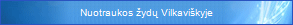 Nuotraukos žydų Vilkaviškyje