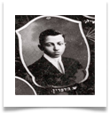 1925 S Halprin